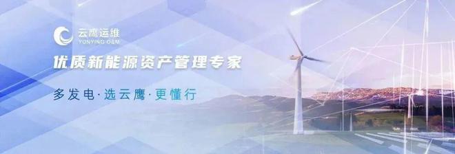 東方電子集團高管楊恒坤被查，輸電業務或將面臨變局