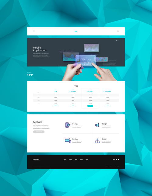 卡片樣式在移動(dòng)應(yīng)用與網(wǎng)頁(yè)UI設(shè)計(jì)中的實(shí)踐應(yīng)用