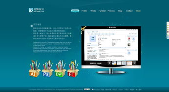 個(gè)人網(wǎng)站亮點(diǎn)設(shè)計(jì) 讓網(wǎng)頁(yè)與網(wǎng)站設(shè)計(jì)脫穎而出