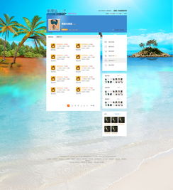 旅游網(wǎng)頁(yè)與網(wǎng)站設(shè)計(jì) 打造引人入勝的在線體驗(yàn)