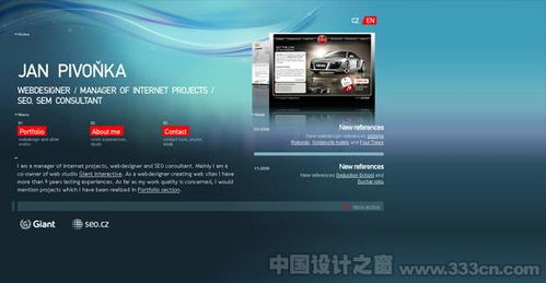 25個(gè)運(yùn)用絢麗光效的網(wǎng)站設(shè)計(jì)欣賞 點(diǎn)亮視覺(jué)體驗(yàn)的網(wǎng)頁(yè)創(chuàng)意