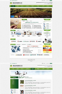 建筑用金屬配件制造行業專屬APP產品介紹網頁模板設計