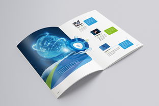 織網云端 智算未來 互聯網科技公司解決方案畫冊