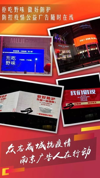 戰(zhàn) 疫 情,江蘇南京市場監(jiān)管在行動(dòng)