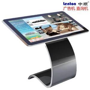 中順廣告機 ZS-LTS-01 46寸立式時尚S型底座觸摸款廣告機 采用高敏度觸摸屏、支持多點觸摸、查詢?nèi)藱C互動 1080P高清液晶廣告機 安卓系統(tǒng)帶wifi功能標(biāo)配智能信息發(fā)布系統(tǒng)廣告機 鋁合金拉絲包邊LED液晶廣告一體機 可定制觸摸屏款查詢機及專屬機型 可定制管理系統(tǒng) (46寸)-攝影/攝像-亞馬遜中國