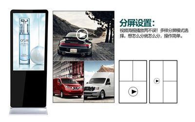 供應(yīng)立式液晶顯示屏55寸酒店專用立式液晶顯示屏led海報刷屏機(jī)
