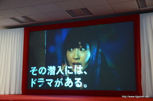 潛入失敗 akb48小嶋陽菜 合金裝備hd 廣告發布