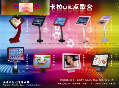 廣州新程液晶廣告機(jī)多媒體信息發(fā)布系統(tǒng)公司-數(shù)字標(biāo)牌網(wǎng)企業(yè)會(huì)員