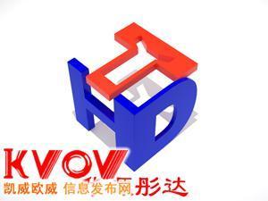 北京華源彤達(dá)展覽展示工廠-maizi181-KVOV信息發(fā)布網(wǎng)_分類信息網(wǎng)站