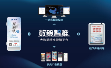 喜報 |數(shù)字公衛(wèi)領(lǐng)域獨(dú)角獸"杭潔",獲數(shù)策指今與品實(shí)控股重金加碼