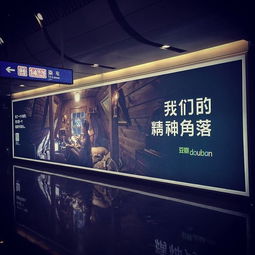 豆瓣發(fā)布11年來首支廣告片的深層原因