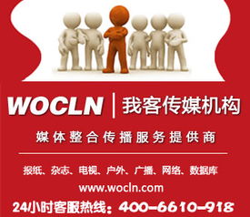 燕趙都市報廣告服務 專業代理，高效發布