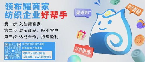 溯源精品，火爆坯布現貨推薦 代理必看，搶占市場先機！