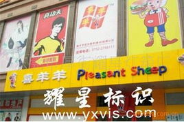 東莞市厚街耀星燈箱廠 一站式廣告與展覽器材解決方案