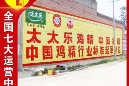 深耕湖北市場，專業代理廣告服務 墻體廣告公司的優勢與價值