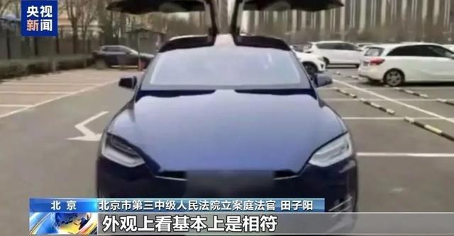 47萬購車遇全損陷阱，法院判決退一賠三為消費者撐腰