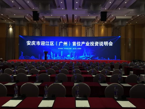 清遠(yuǎn)發(fā)布會活動公司與服裝新品發(fā)布會廣告代理 打造品牌影響力的雙翼