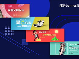 ZCOOL最新發(fā)布 打造引人注目的網(wǎng)頁作品與Banner廣告圖設(shè)計趨勢