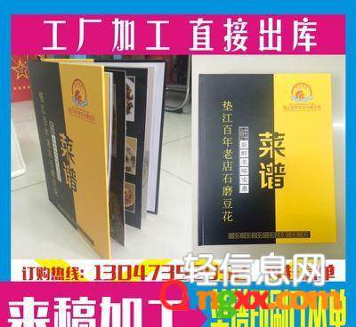 環(huán)江保亭品牌視覺煥新 以專業(yè)VI設(shè)計與創(chuàng)意菜譜制作引領(lǐng)餐飲新風(fēng)尚